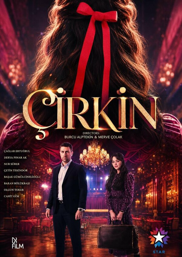 Дурнушка - постер сериала